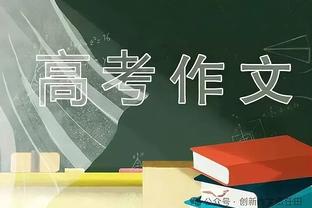 热火前20战表现如何？巴特勒：我们位置不算理想 攻防都平平无奇